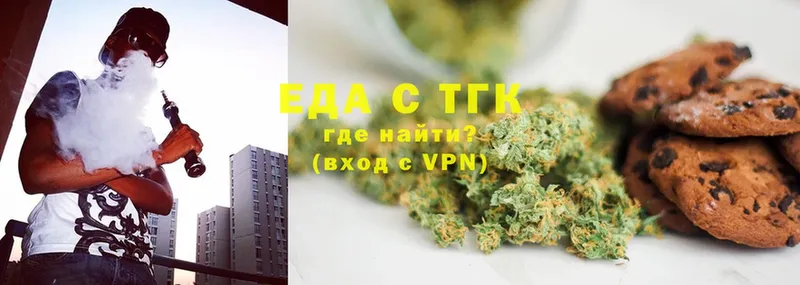 купить закладку  Ипатово  Canna-Cookies марихуана 