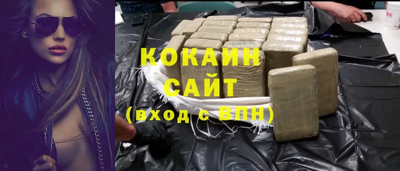 площадка формула  цены   Ипатово  Cocaine VHQ 